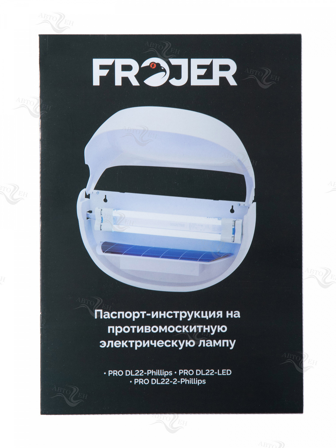 Ловушка для насекомых FROJER DL22-Philips Пыльная Роза