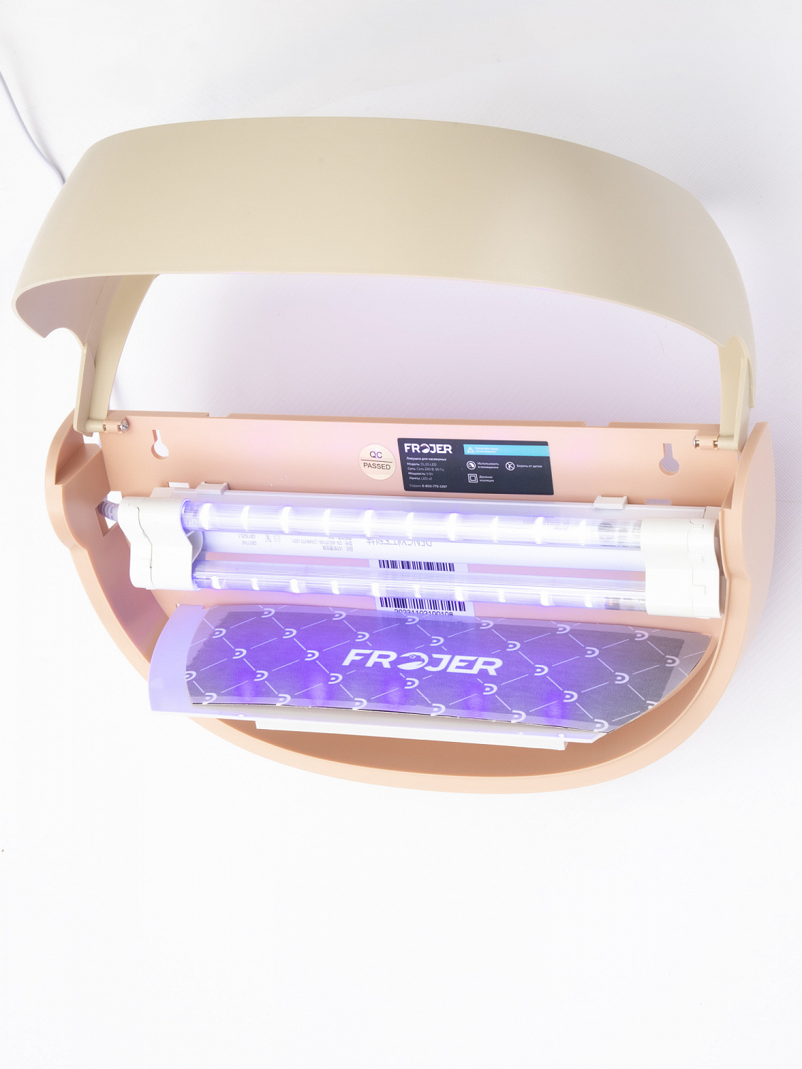 Ловушка для насекомых FROJER DL22-LED Пыльная Роза