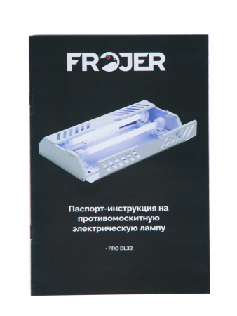 Ловушка для насекомых FROJER PRO DL32 белая