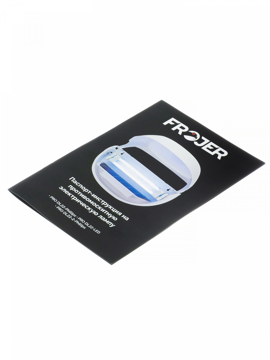 Ловушка для насекомых FROJER DL22-2-Philips белая