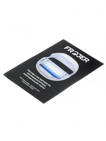 Ловушка для насекомых FROJER DL22-2-Philips белая