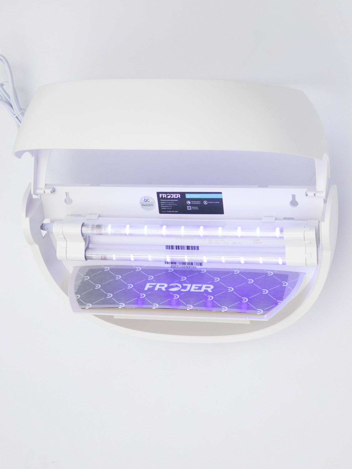 Ловушка для насекомых FROJER DL22-LED белая